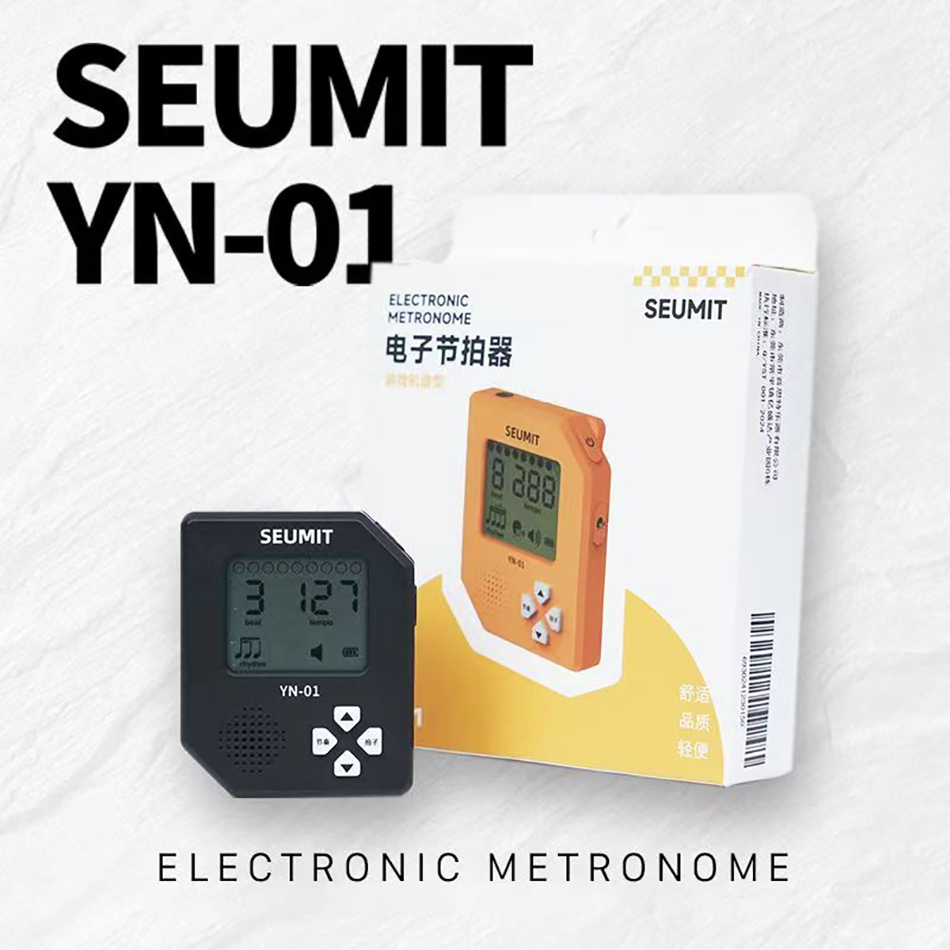 Gaming Console Free - Seumit YN-01 Elektronische metronoom Game Console-ontwerp