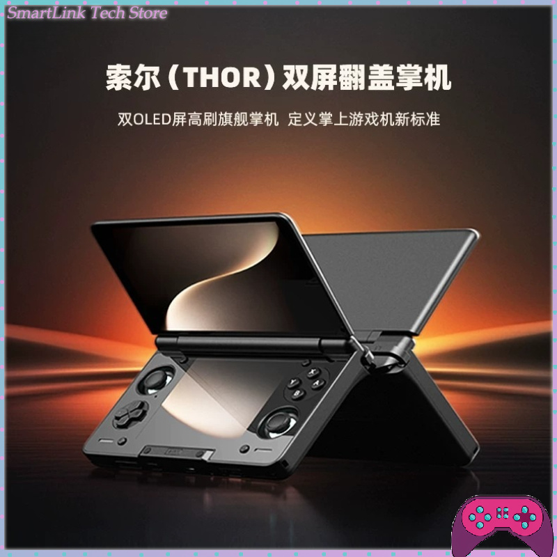 Gaming Console Handheld Android - Ayn Thor dual-screen handheld console, 3,92