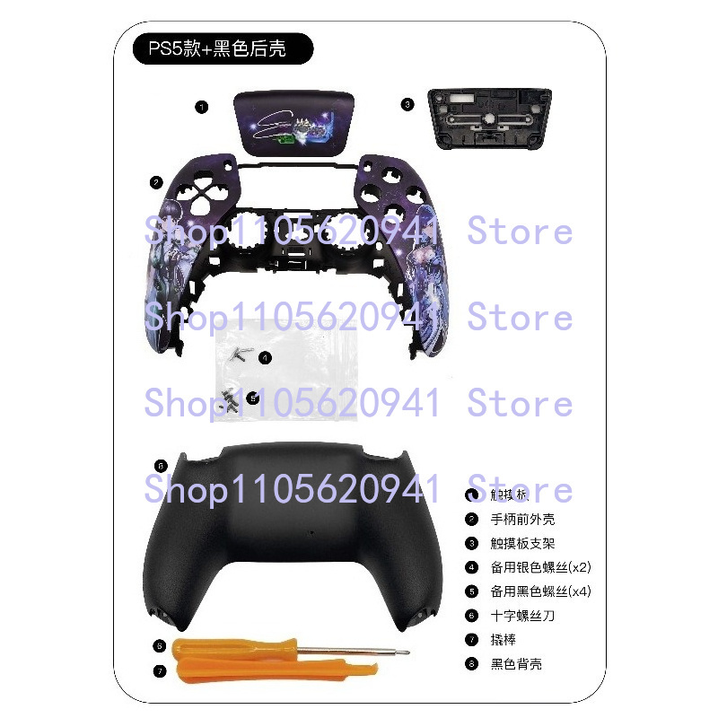 KK Voor PS5 PS4 Xbox Controlle - Ps5 Controller Cover recensie en prijs
