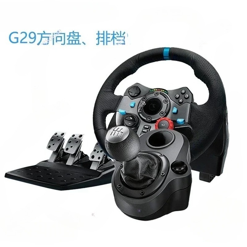 groothandel hoge kwaliteit Gam - Steering Wheel Gaming recensie en prijs