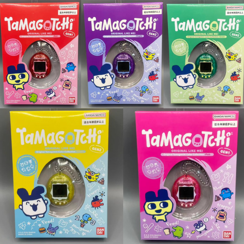 Bandai Tamagotchi Original Re- - Gaming Console Free recensie en prijs
