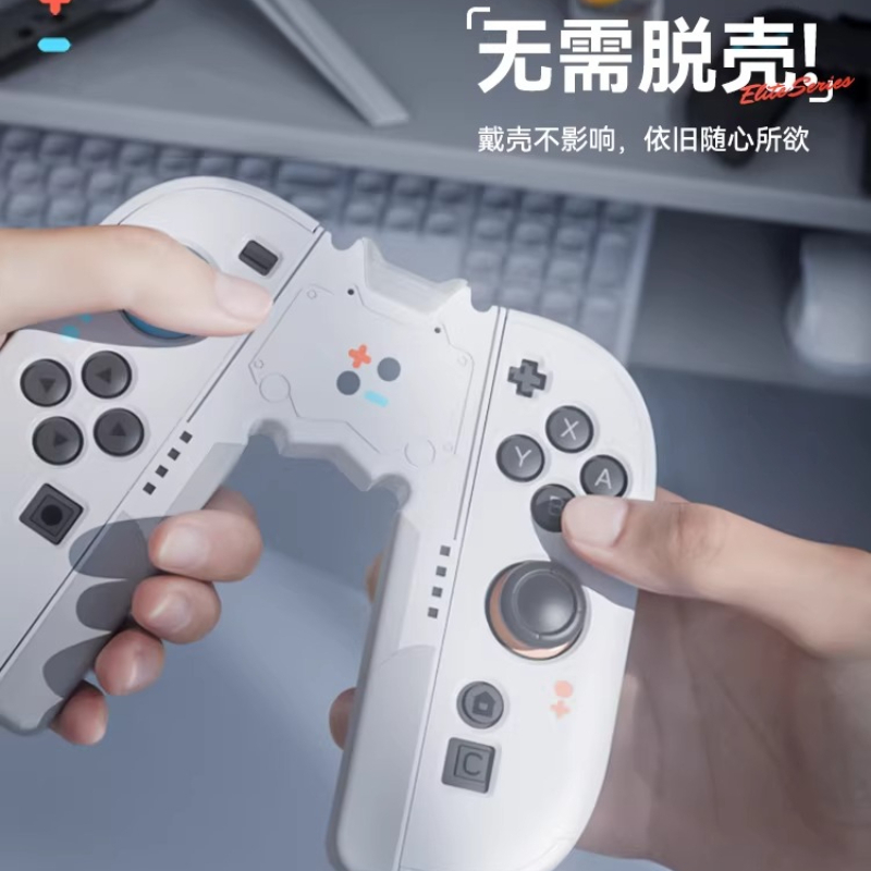 Switch2 Handgreep voor Joycon  - Gaming Console Handle recensie en prijs