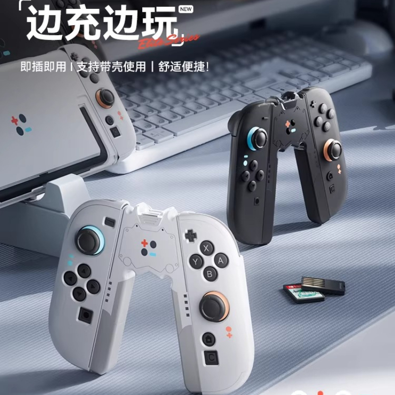 Switch2 Handgreep voor Joycon  - Gaming Console Handle recensie en prijs
